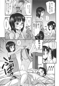 [Chakura Kazuhiko] White Delta Zone