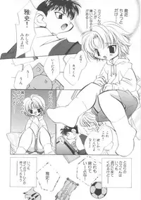 [Anthology] Pet-Boys Vol. 4