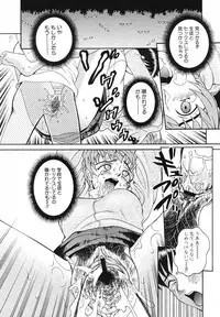 COMIC Megastore H 2003-05