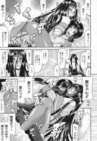 [Gura Nyuutou] Escape