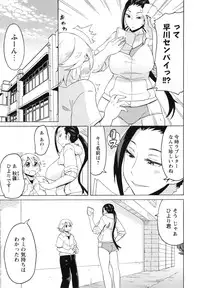 [Yuuki Ray] Shota Hunting [Digital]