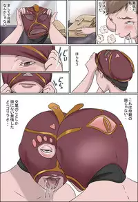 [Zenmai Kourogi] Haha wa Odoru -Ge-