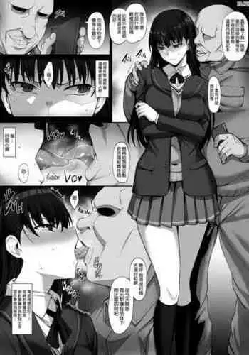 [Kumakiti] skeb Ayatsuji Tsukasa Manga (Amagami) [Chinese] [空気系☆漢化]