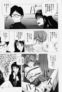 [Renn Sport] Chijoku no Ryoshuu