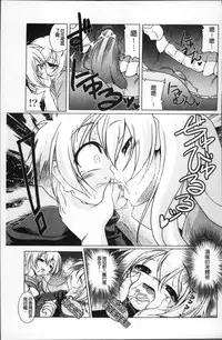 [Akazawa Red] Milk Partners! [Chinese]