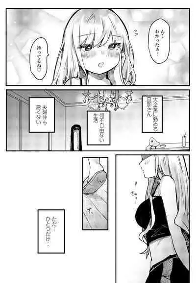 COMIC Penguin Club 2023-10