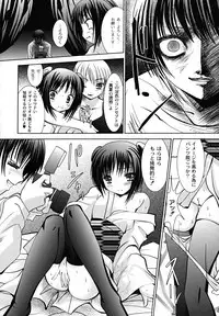 [Namamo Nanase] Ryoujoku Nama-Musume Gari - Violation, Nama-Musume Hunt