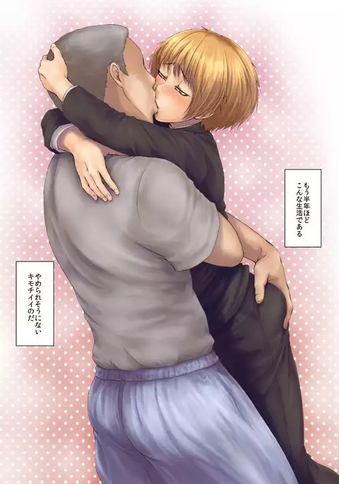 Nuttari Nura Nakattari Ittari Iwa Nakattari