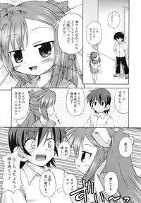 COMIC RiN 2007-11