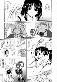 COMIC AUN 2004-10 Vol. 101