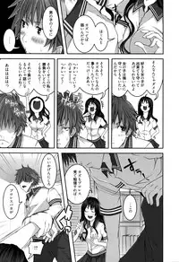 Manga Bangaichi 2016-05