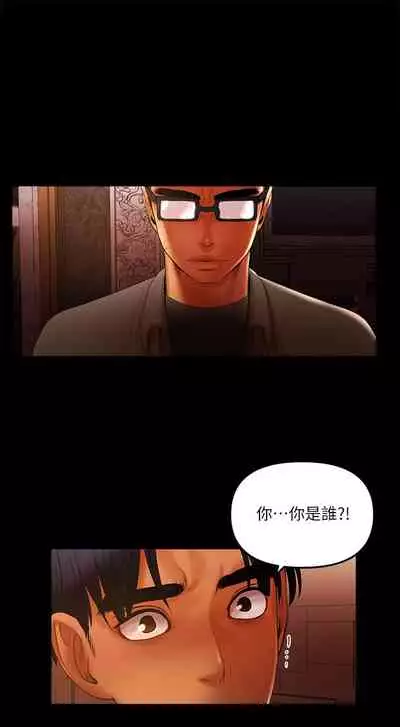 干爹我还要1-24话[完结]