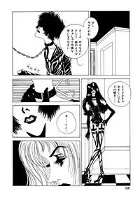 [Anthology] Comic WHiSPER Vol. 2