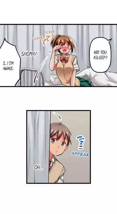 [Fujiko Momoshika] Only I Know Her Cumming Face (Ch.01~47) [English]