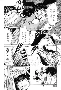 [Asai You] Okini Mesumama