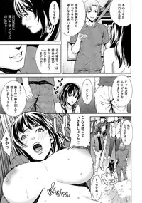 COMIC Shitsurakuten Vol.03 2011-09