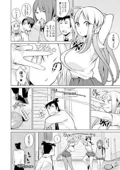 COMIC Mugen Tensei 2021-06