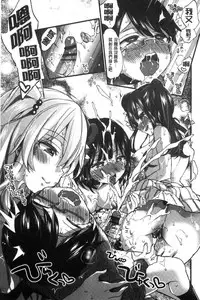 [Morishima Kon] Oneshota Dish [Chinese]