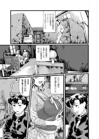 COMIC Magnum Vol. 31