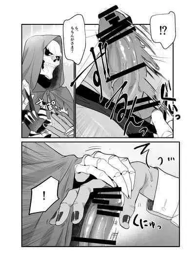 Momonga-sama Anone, Sono Ato no Hanashi