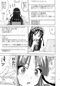 (C78) [Takotsuboya (TK)] That Is It (K-ON!)