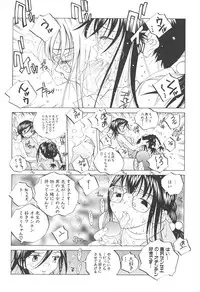 [Tomonaga Fuuto] Milk Chuudoku Suzuka II - Milk Poisoning Nasty Broadcaster Suzuka II