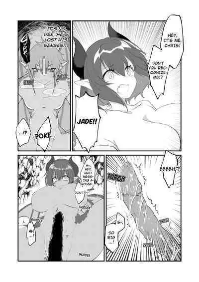 [Tempest (Yamamoto fcn)] The Transsexual Coupling of the Dragonewts