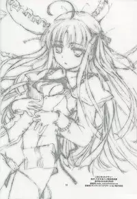 (COMIC1☆9) [Hachiouji Kaipan Totsugeki Kiheitai (Makita Yoshiharu)] Dokidoki Milk Tea (Absolute Duo)