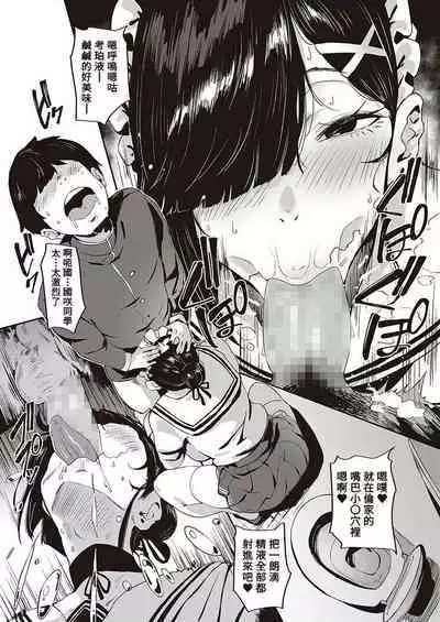 Virgin Eaters + Settei Shiryou & Rough Shuu