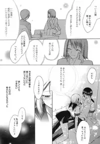 [Suzudama Renri] purple agate