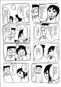 Katekyo-chuu, Namaiki na Shota o Oshioki Shita Kekka Erokawaii Ken ww