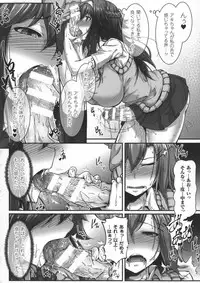 [Anthology] 2D Comic Magazine Futanari Musume ni Nakadashi Haramase!