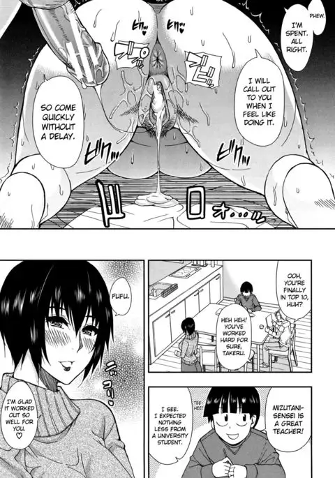 Osaekirenai kono Kimochi Ch. 4 Secret Affair