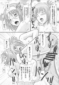 [Anthology] Kamp no ♂♀ Rankou (Kämpfer)