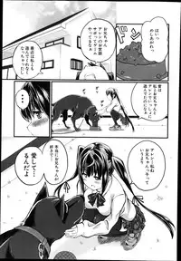 BUSTER COMIC 2014-07