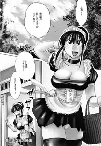 [Tsuyatsuya] Maid no Mitsukosan Vol.2