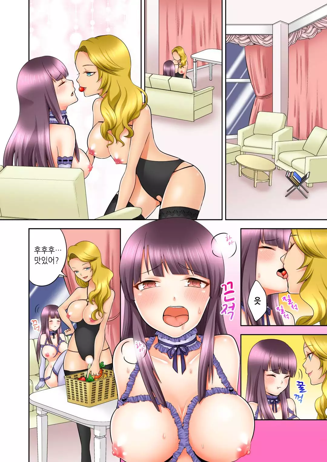 Sexual Preference Club LOBELIA 01-03