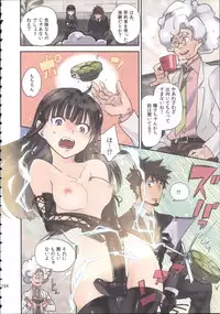 (C82) [goo-paaa (Ocha)] Miiina (DARKER THAN BLACK)