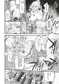 [Majimeya (isao)] FGO no Erohon (Fate/Grand Order) [Digital]