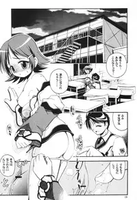 (CR29) [Riroland (Kuuya, Satomi Hiroyuki)] Ima ni mo Ochitekisou na Sora no Shita de (Gunparade March)