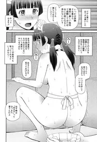 COMIC Mugen Tensei 2017-11 [Digital]