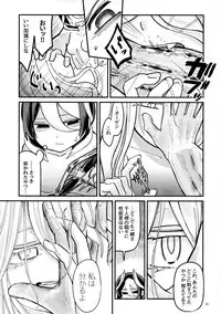 (C95) [Maguro Bokujou (Mimimaru)] ANOTHER DAWN (Made in abyss)