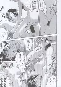 (C59) [Shiitake (Mugi)] MW Mugi Works - Bakuga 100% (Various)