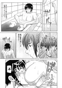 COMIC AUN 2007-04 Vol. 131