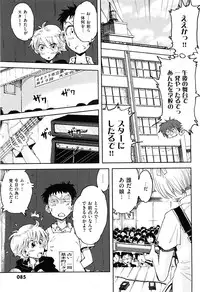 COMIC XO 2008-05 Vol. 24