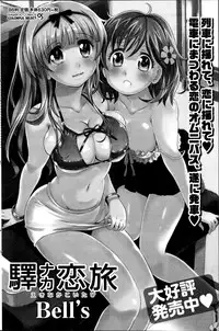 Monthly Vitaman 2014-10