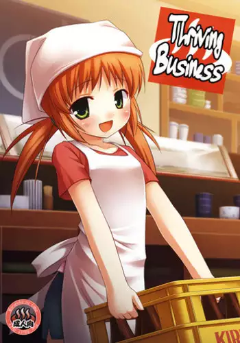 (Tora Matsuri 2010) [Noraneko-no-Tama (Yukino Minato)] Shoubai Hanjou | Thriving Business [English] [S.T.A.L.K.E.R.]