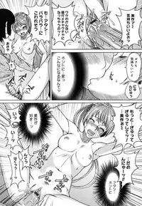 [Ooshima Ryou] Yorokobi ni saku Karada