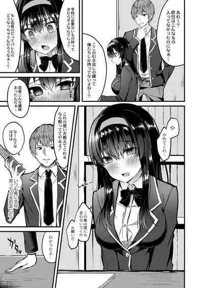 COMIC Reboot Vol. 31 [Digital]