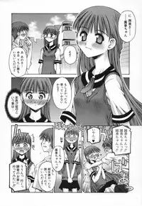 [Kusano Kouichi] Shishunki Elegy